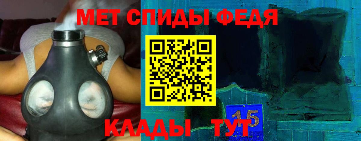 Амфетамин 98% Костомукша