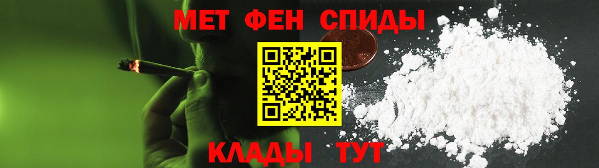Костомукша  Амфетамин 98%  Amphetamine  Вход с VPN 