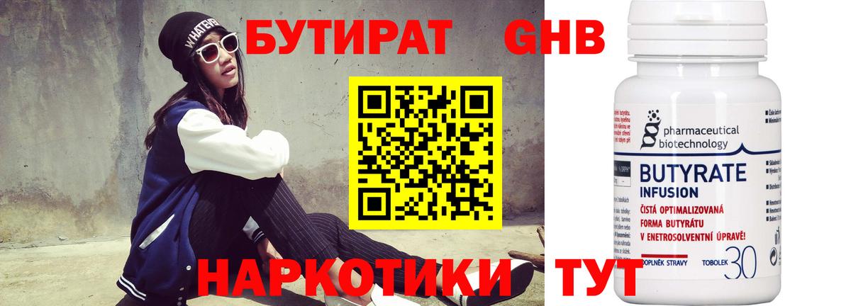 Костомукша  Бутират оксана  Вход с VPN 