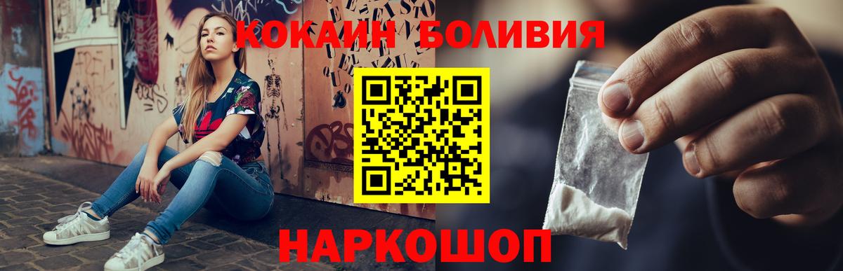 Кокаин VHQ Костомукша
