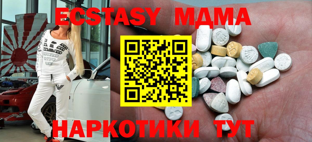 Ecstasy 280мг  Вход с VPN  кракен как войти  Костомукша  Ecstasy TESLA  Ecstasy 