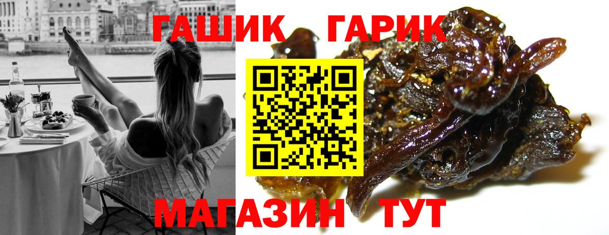 Костомукша  ГАШИШ Ice-O-Lator  ГАШИШ  Вход с VPN 