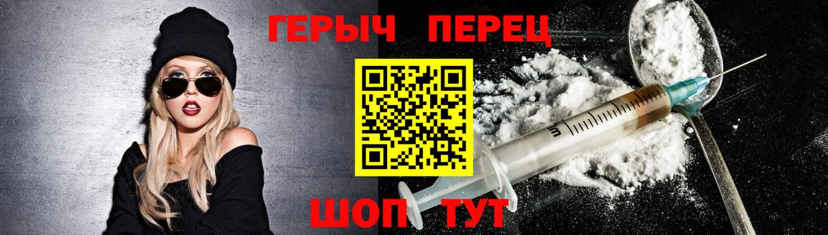 ГЕРОИН гречка Костомукша