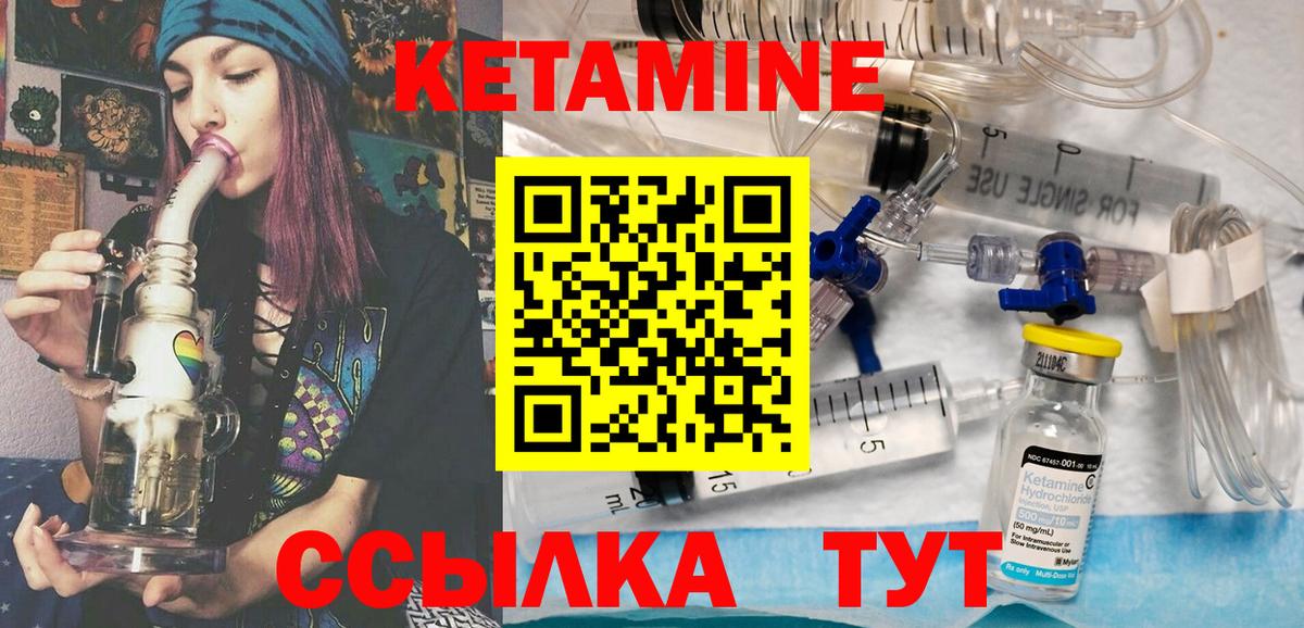 Костомукша  Кетамин VHQ  Вход с VPN  мега ТОР  Кетамин VHQ 