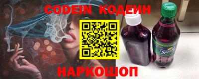 ГАЛЛЮЦИНОГЕННЫЕ ГРИБЫ Кинель