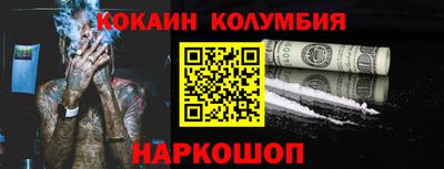 прущая мука Кингисепп