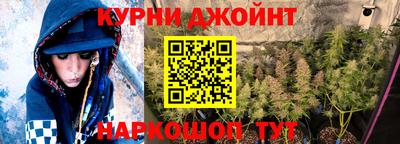 прущая мука Кингисепп