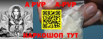 прущая мука Кингисепп