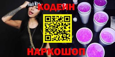 ГАЛЛЮЦИНОГЕННЫЕ ГРИБЫ Кинель