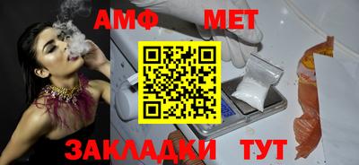 прущая мука Кингисепп