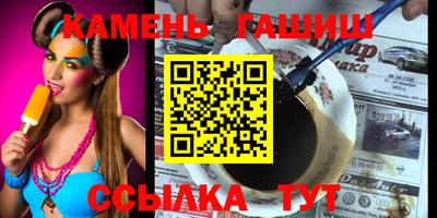 прущая мука Кингисепп