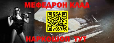 прущая мука Кингисепп