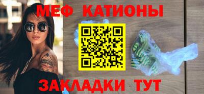 прущая мука Кингисепп