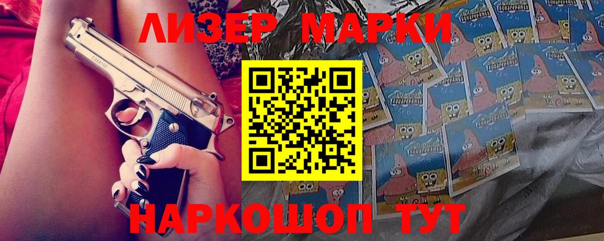ЛСД экстази  Вход с VPN  Костомукша  Лсд 25 экстази ecstasy  Лсд 25 экстази кислота 