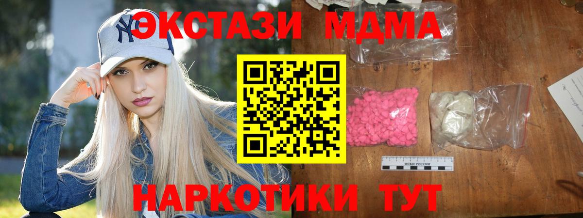 Меф МЯУ МЯУ   Вход с VPN  МАРИХУАНА  Костомукша  ГАШ  Купить наркоту 