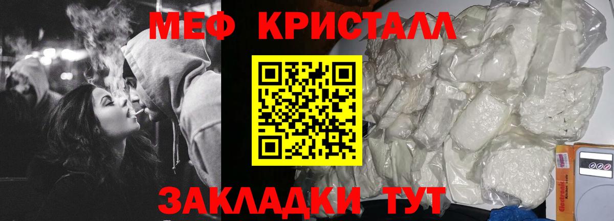 Меф  Костомукша