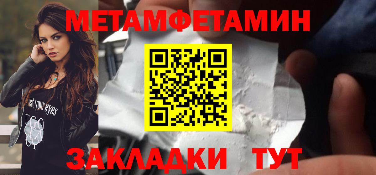 Костомукша  МЕТАМФЕТАМИН мет  Вход с VPN  МЕТАМФЕТАМИН мет 