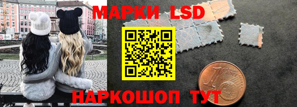 Костомукша  Марки NBOMe 1,8мг  закладка  Вход с VPN 