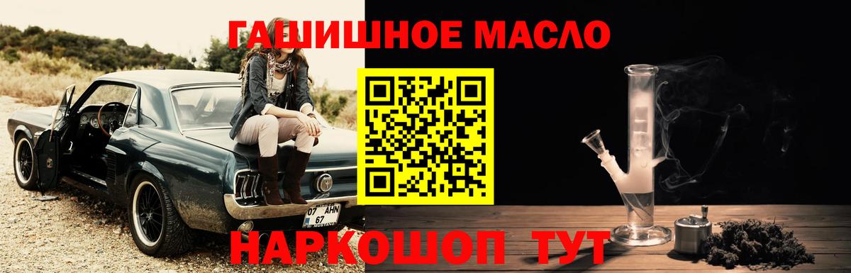 ТГК вейп с тгк Костомукша