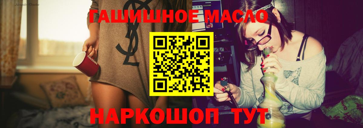 Дистиллят ТГК вейп  Вход с VPN  OMG рабочий сайт  Костомукша 