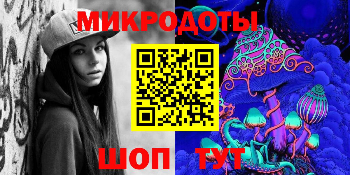 Галлюциногенные грибы ЛСД Костомукша