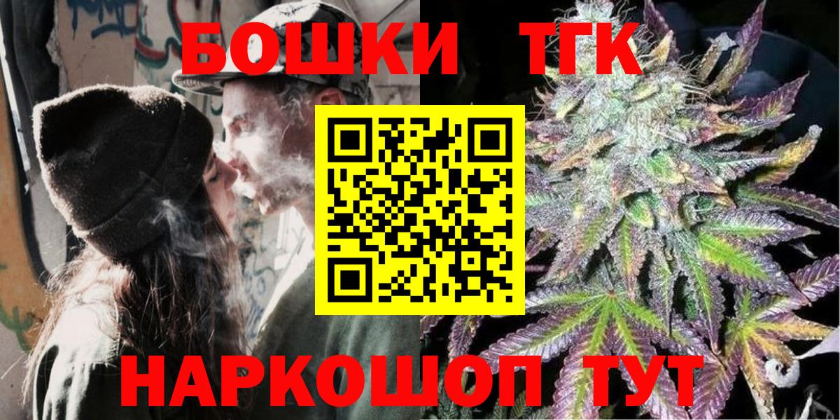 Каннабис Bruce Banner  Бошки Шишки сатива  Костомукша  Вход с VPN  Бошки Шишки Ganja 